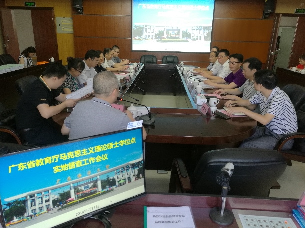 會議現(xiàn)場.jpg