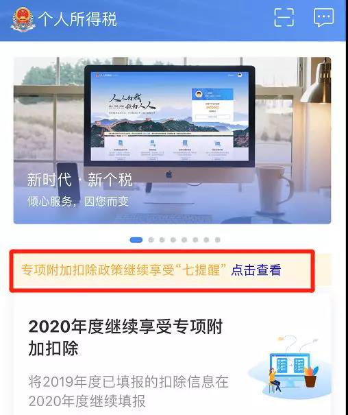 1576208826763426.png 20191212444.png