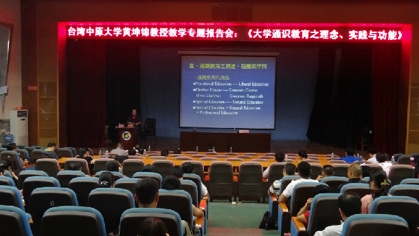 1467075954340295.jpg 報告會照片.JPG