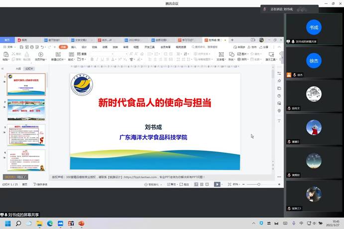 微信圖片_20220328124809