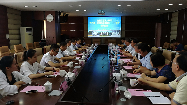 會議現場.jpg