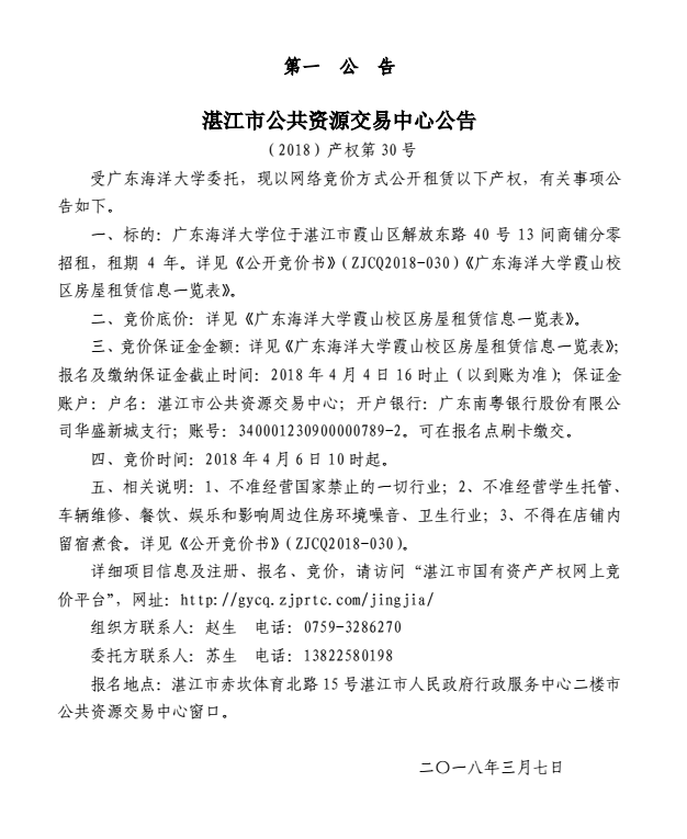 QQ圖片20180313105047.png