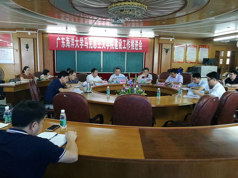 會議現場_副本.jpg