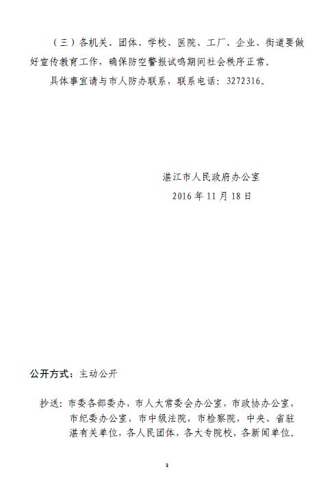 QQ圖片20161206094530.jpg