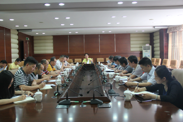 換證審核整改工作會議現場.JPG