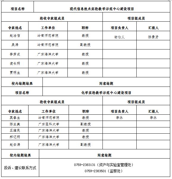 捕獲.JPG