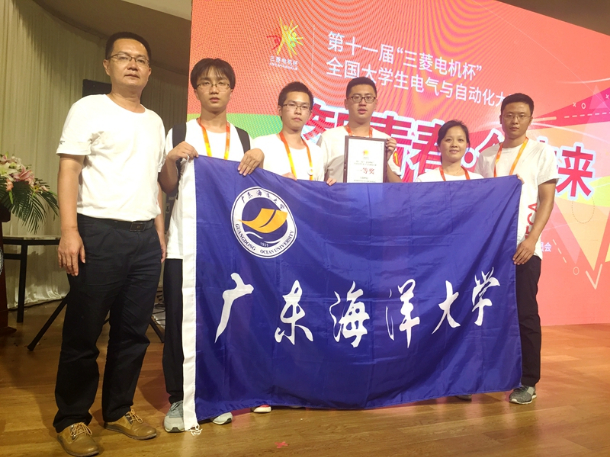20170811全國大學(xué)生電氣與自動(dòng)化大賽01 (1).jpg