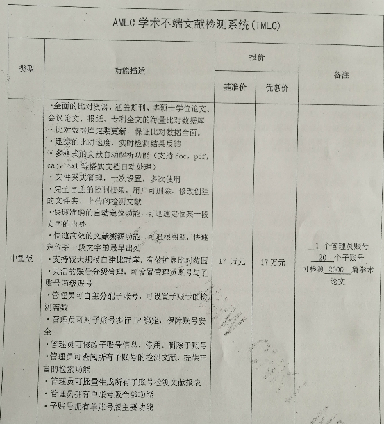 1522199354107936.jpg 4.jpg