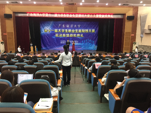 第十一屆職規總決賽全景照片.jpg