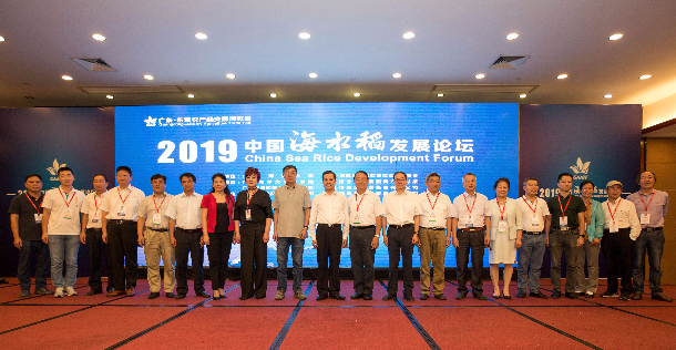 領導專家嘉賓合影留念.jpg