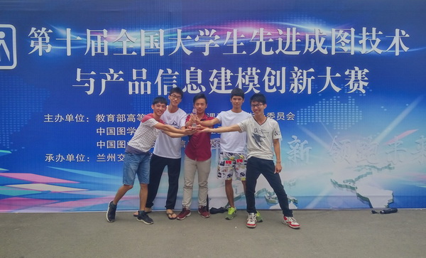 蘭州比賽相片11.jpg