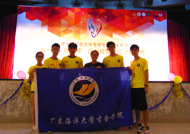 1465867037466894.jpg 代表隊合照_副本.jpg