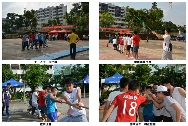 趣味運(yùn)動(dòng)會(huì)比賽現(xiàn)場(chǎng)1.jpg