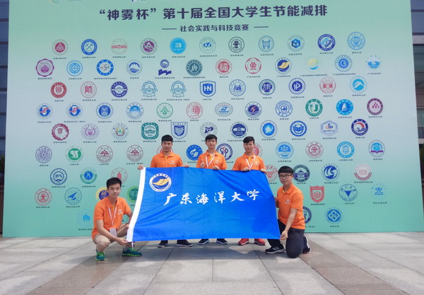 節(jié)能減排大賽圖片1`.jpg