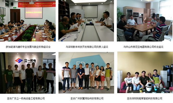 1472515903139552.jpg 走訪企業11.jpg