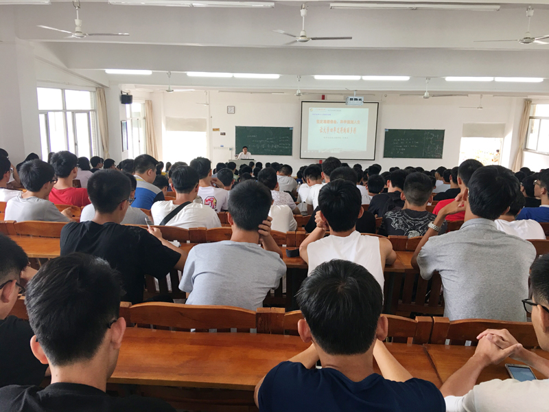 20170914電信學院黨委書記為新生上入學教育第一課1.jpg