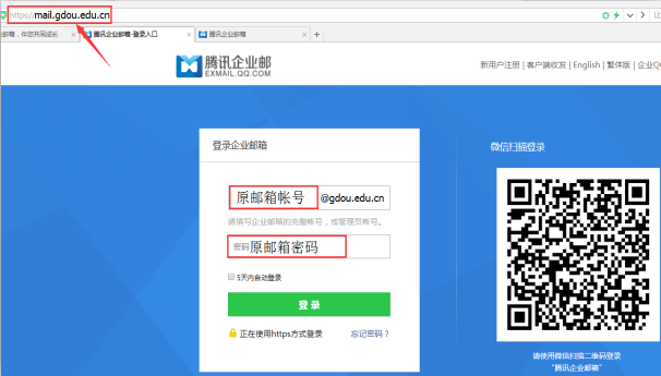 1560727643971012.png 郵件遷移轉換通知281.png