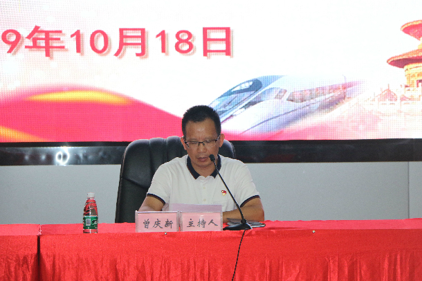 6 曾慶新結業總結講話1_副本.jpg