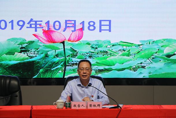 2 彭權群作報告2_副本.jpg