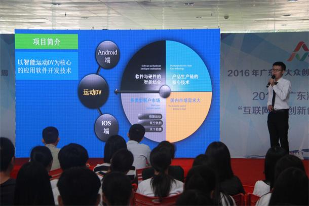 3云創團隊在路演.JPG