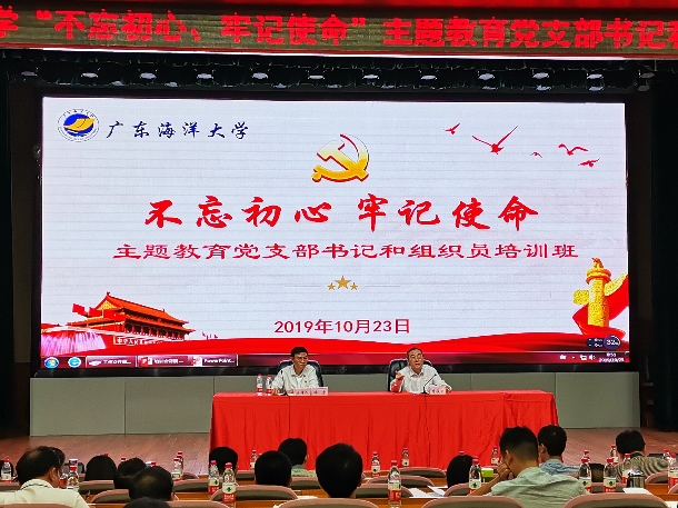 動員領(lǐng)導(dǎo).jpg