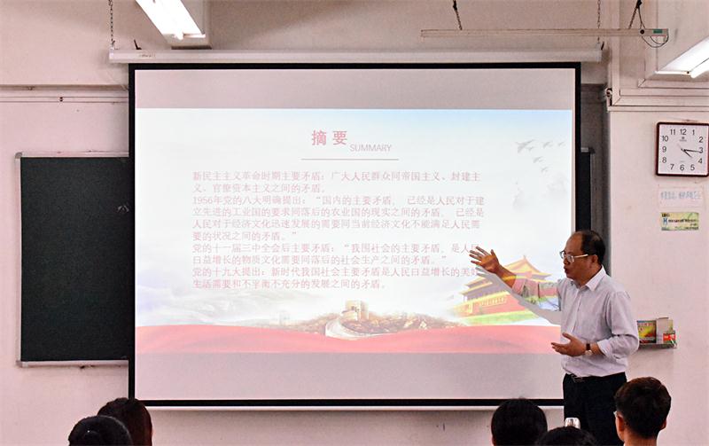 摘要說明2018年3月28日“書記第一課”攝影張嘉豪.jpg