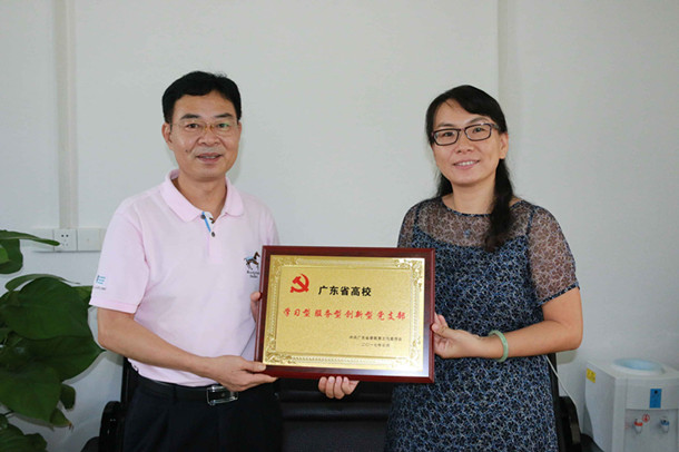 2017.09.05-林宇部長(zhǎng)為外國(guó)語(yǔ)學(xué)院學(xué)生黨支部授牌_副本.jpg